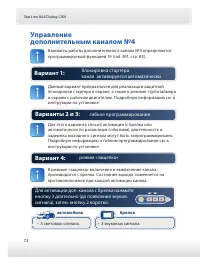 Страница 72