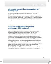 Страница 47