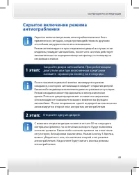 Страница 49