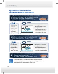 Страница 56