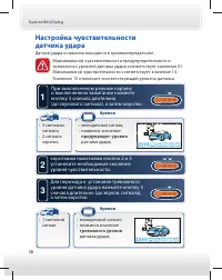 Страница 58