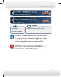 Страница 59