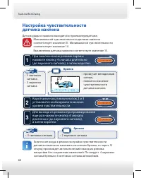 Страница 60