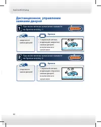 Страница 62