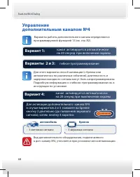 Страница 68