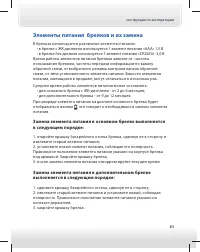 Страница 83