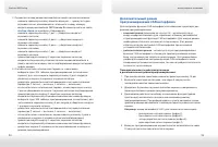 Страница 48