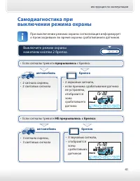 Страница 41