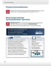 Страница 48
