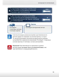 Страница 59