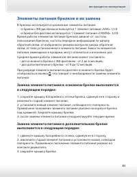 Страница 83