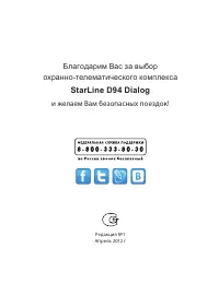 Страница 1