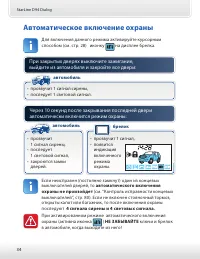 Страница 34