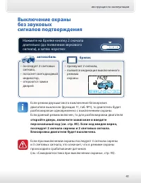Страница 41