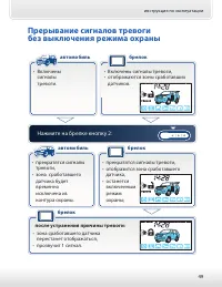 Страница 49