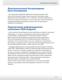 Страница 51