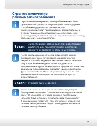 Страница 53