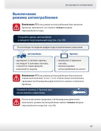 Страница 55