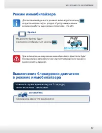 Страница 57