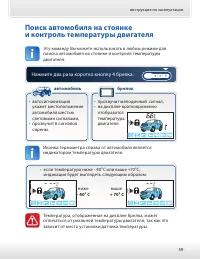 Страница 59