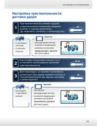 Страница 63