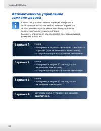 Страница 66