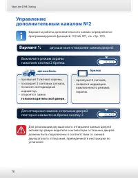 Страница 70