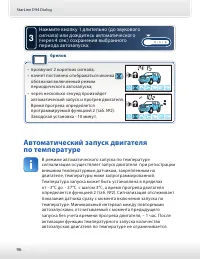 Страница 96