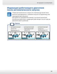Страница 99