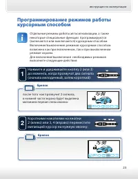 Страница 23