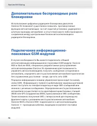 Страница 46