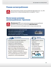 Страница 47