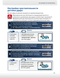 Страница 57