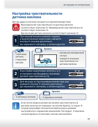 Страница 59