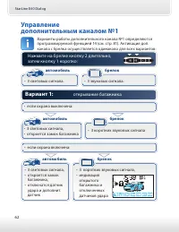 Страница 62
