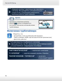Страница 70