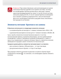Страница 83