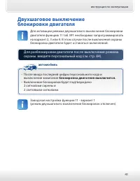Страница 41