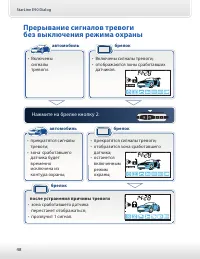 Страница 48