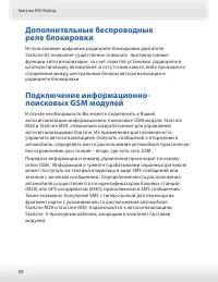 Страница 50