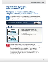 Страница 57