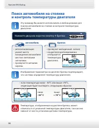 Страница 58
