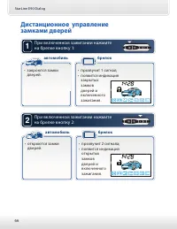 Страница 66