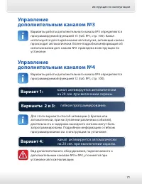 Страница 71