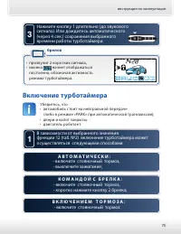 Страница 75