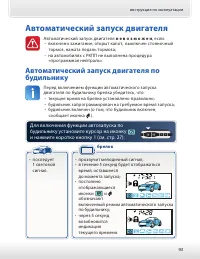 Страница 93