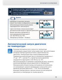 Страница 95