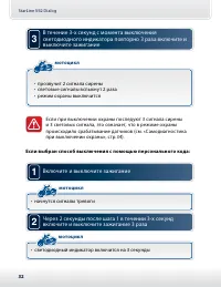 Страница 32