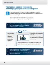 Страница 52