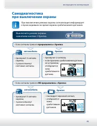 Страница 45